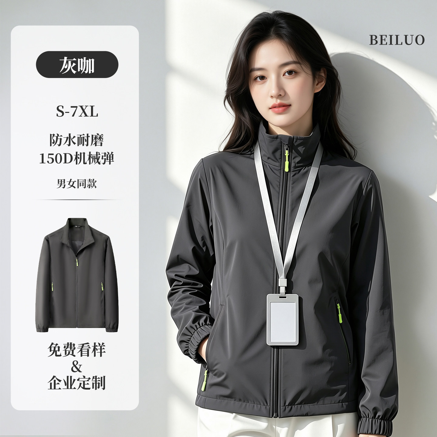 Tres impermeables ropa de asalto ropa de trabajo personalizada chaqueta de fábrica de reparación de automóviles chaqueta de otoño ropa de trabajo image 28