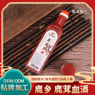 �|���خa �p�¹�l¹��Ѫ �ӾƱ��r ¹��Ѫ�� 500ml