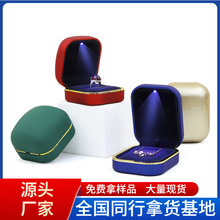 礼盒新款首饰盒led灯饰品盒喷漆带灯戒指项链吊坠求婚礼品包装