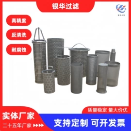 滤芯;滤筒