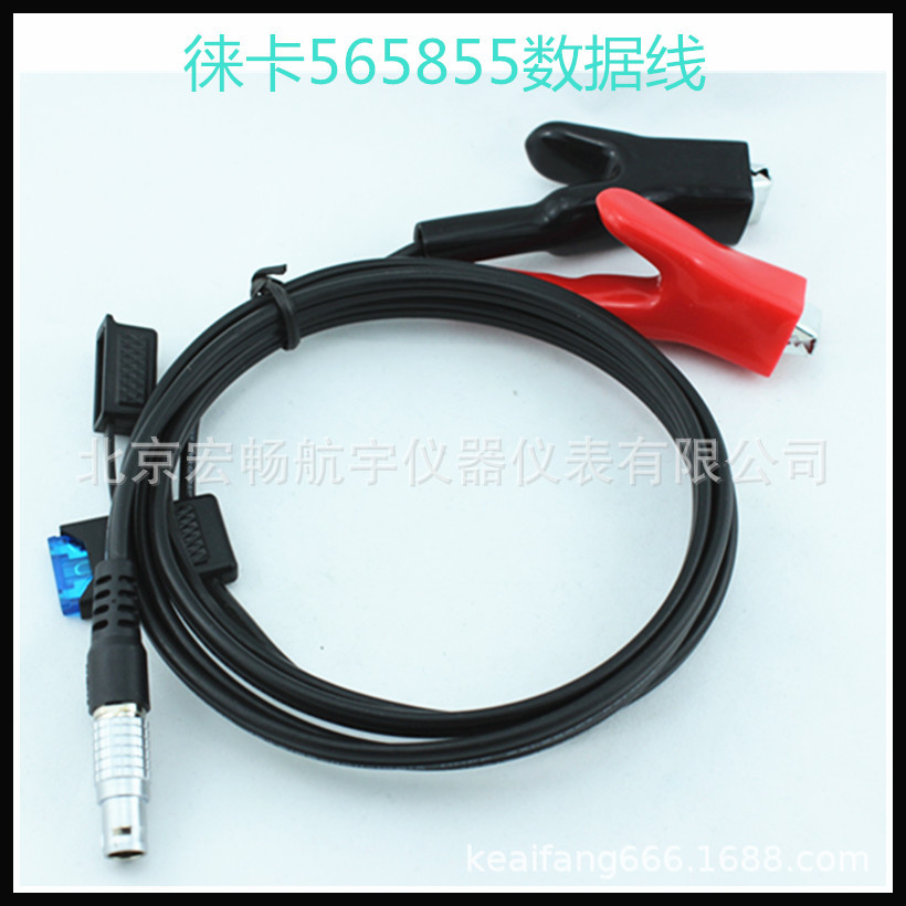 Leica徕卡GPS 565855外接电源线 电瓶线 徕卡GPS数据线