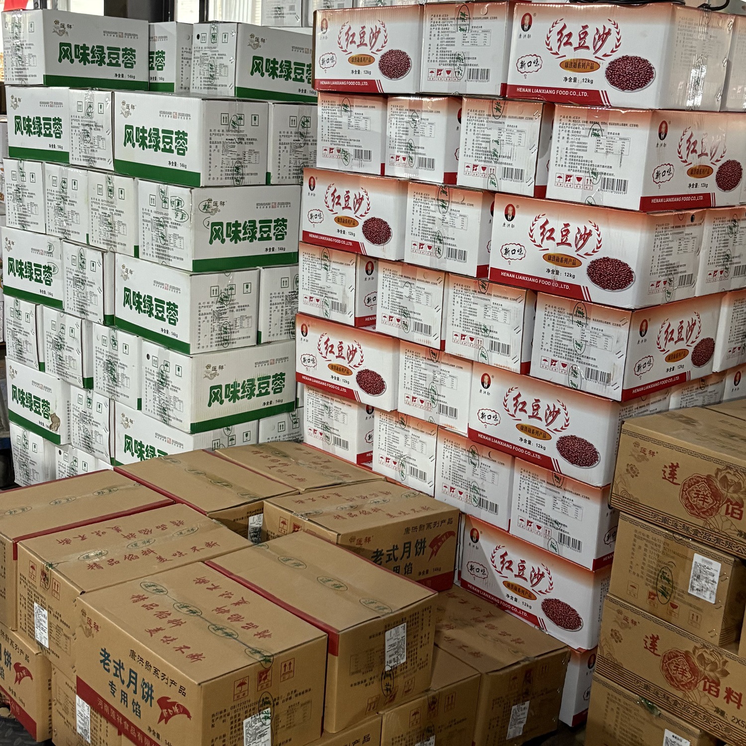 莲祥蓉沙板栗紫薯香芋绿豆沙油豆沙风味白莲蓉中秋月饼馅量大优惠