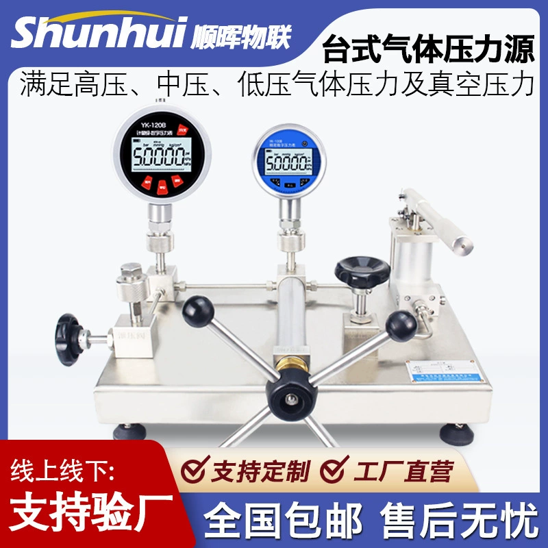 Анализатор давления вакуумного давления Вакуумный контрольный стол Манометр Аппарат давления Анализатор давления