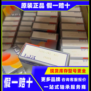 IJK�S�� ԭ�b��Ʒ �����C�S�� �ձ�IJK�{�����S��