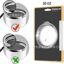 跨境亚马逊热卖复购Stanely YETI用20oz 30oz带吸管杯盖OPP包装