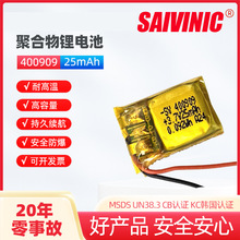 400909ۺ늳25mAh3.7V{CTWS ULJC늳ƿ