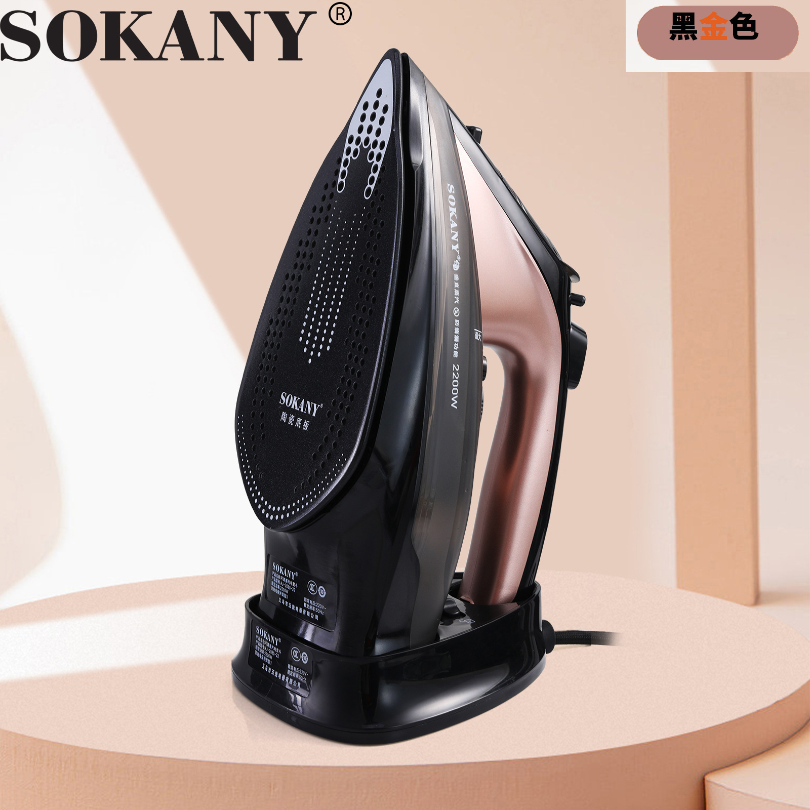 Transfronterizo 2400W seco y húmedo vapor eléctrico hierro eléctrico doméstico de mano hierro de radio máquina de planchar