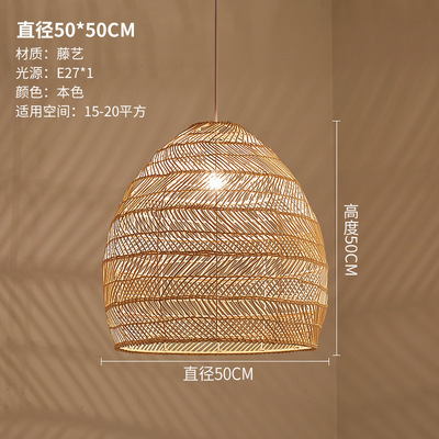 Diámetro 50*50cm (color natural)