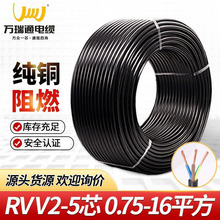 �f��ͨ��Ʒ늾���|�� ZC-RVV 2/3/4/5о�Դ�� ��ȼܛ�o�׼��~о