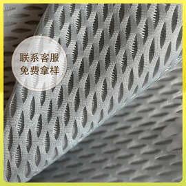 厂家现货办公室椅垫套菱形网布透气可水洗弯纹平布3d三明治网布料