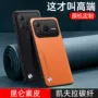 荣耀新款防摔超薄手机壳