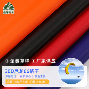 30D����66�����p�漃���z�T�Ӳ� �ߏ���˺�ѻ���㎤��������ϟ�