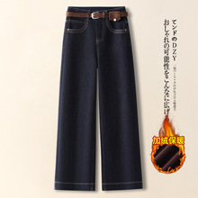 高端丹宁蓝直筒裤牛仔裤女秋冬2025今年流行爆款加绒九分裤阔腿裤
