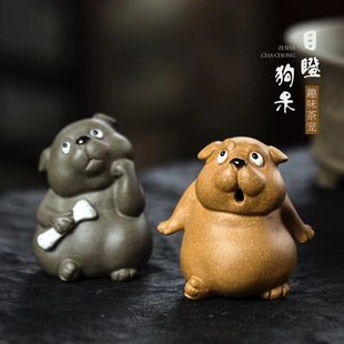 Yixing purple sand tea pet dog twelve Zodiac handmade nourishing tea table tea play tea set decoration dog eye staring Dog Animal
