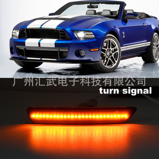 Suitable for Ford Mustang 2010-2014 Mustang Modification Larger Light Light LED Leaf Board Light