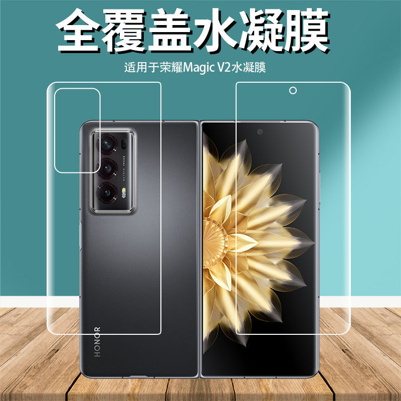 Suitable for Honor Magic V2 V 70% off Foldable Screen Vs2 Phone Protection V Screen Vs3 High-Definition Inner Screen Front and Back