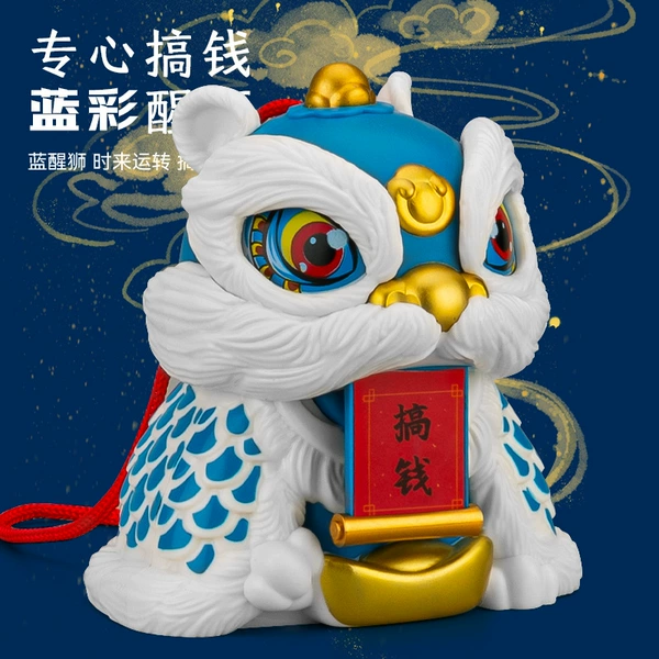 Blue national trend lion dance [bag]