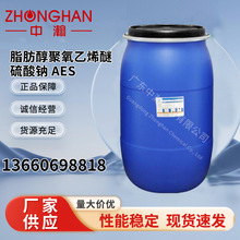 �F؛֬����������ϩ�������cAESϴ��Һϴ����ԭ�ϱ�����Ԅ�aes