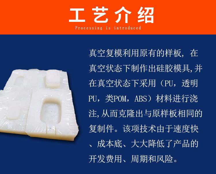复模详情页_02