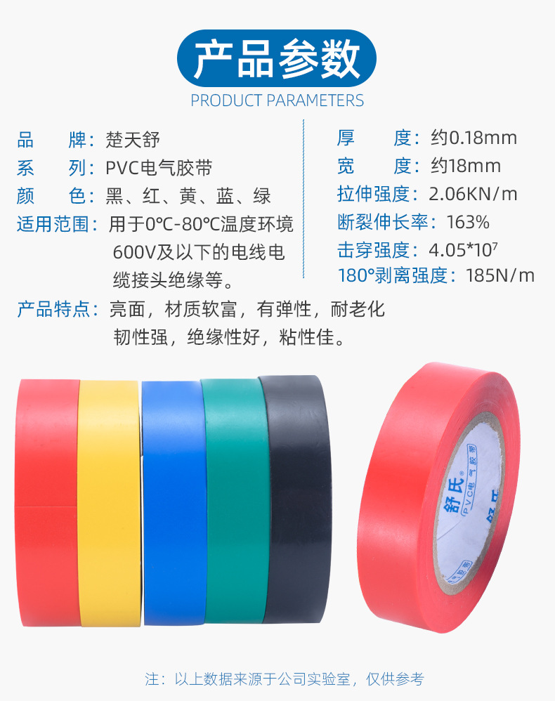 详情页_09.jpg