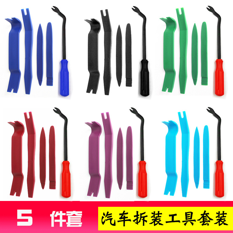 5 pieces of car audio modification removal tool kit does not damage the door cleat and audio dashboard pry plate suit