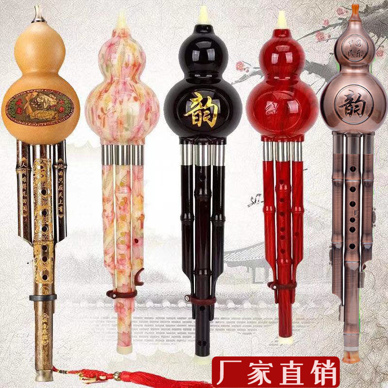 Factory wholesale seven-hole cucurbit flute c down B tone adult children beginner musical instrument pitch resin Bakelite cucurbit flute