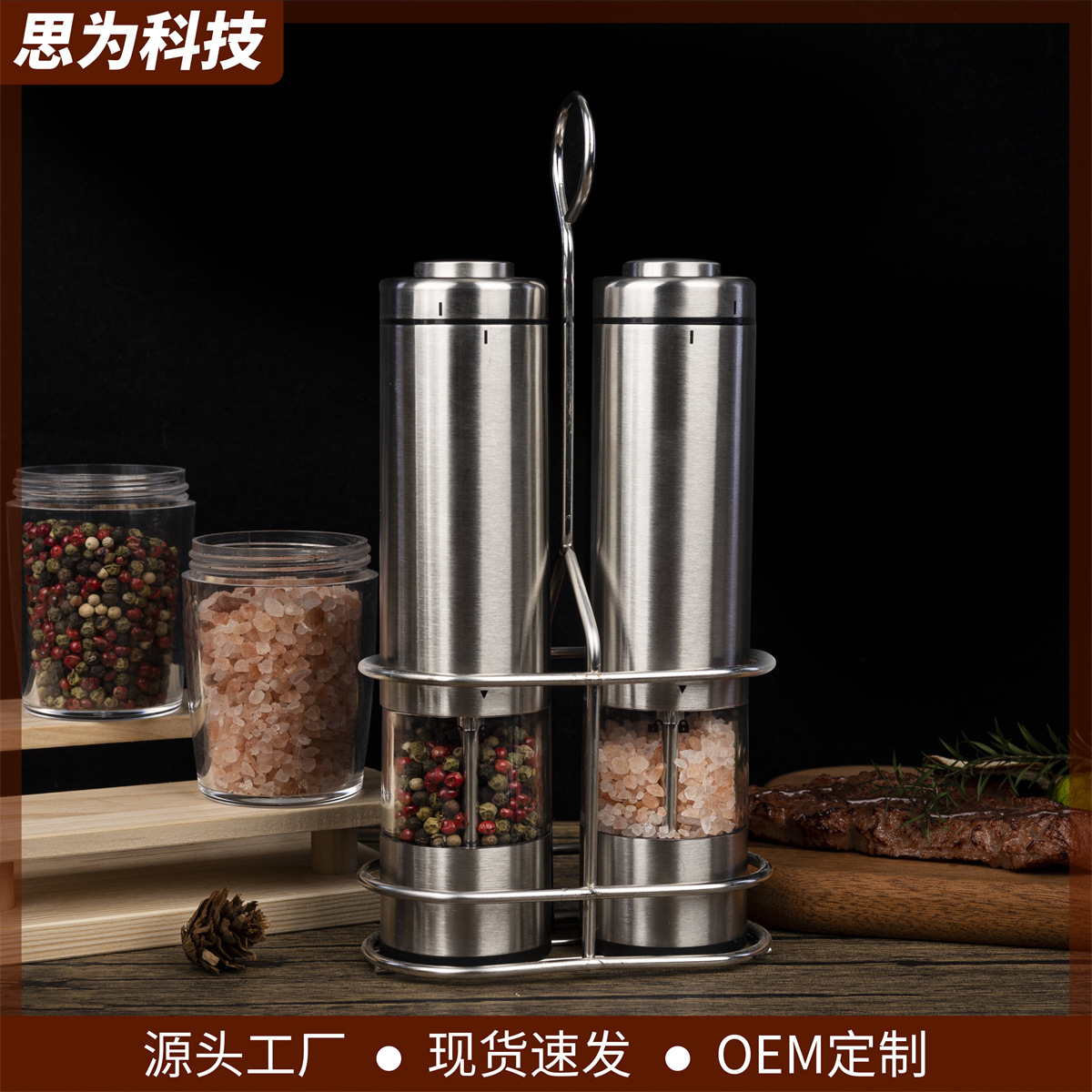 Amazon Acero inoxidable eléctrico molino de pimienta 2 unids traje eléctrico grinder cocina pimienta molino