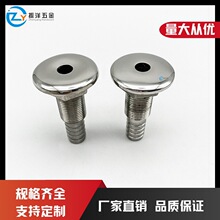 不锈钢316半丝出水口 半牙通风管 双螺丝排水栓 船用宝塔出水口