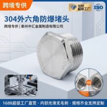 ���羳������304���P䓷������^�����ǽ��ٌ��Ľ��^��ˮ���m���w