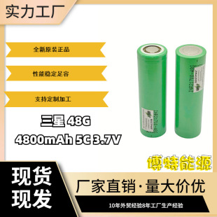 �S��ֱ�N ȫ��ԭ�bδʹ�� 21700�늳� ����48G�����L�m��