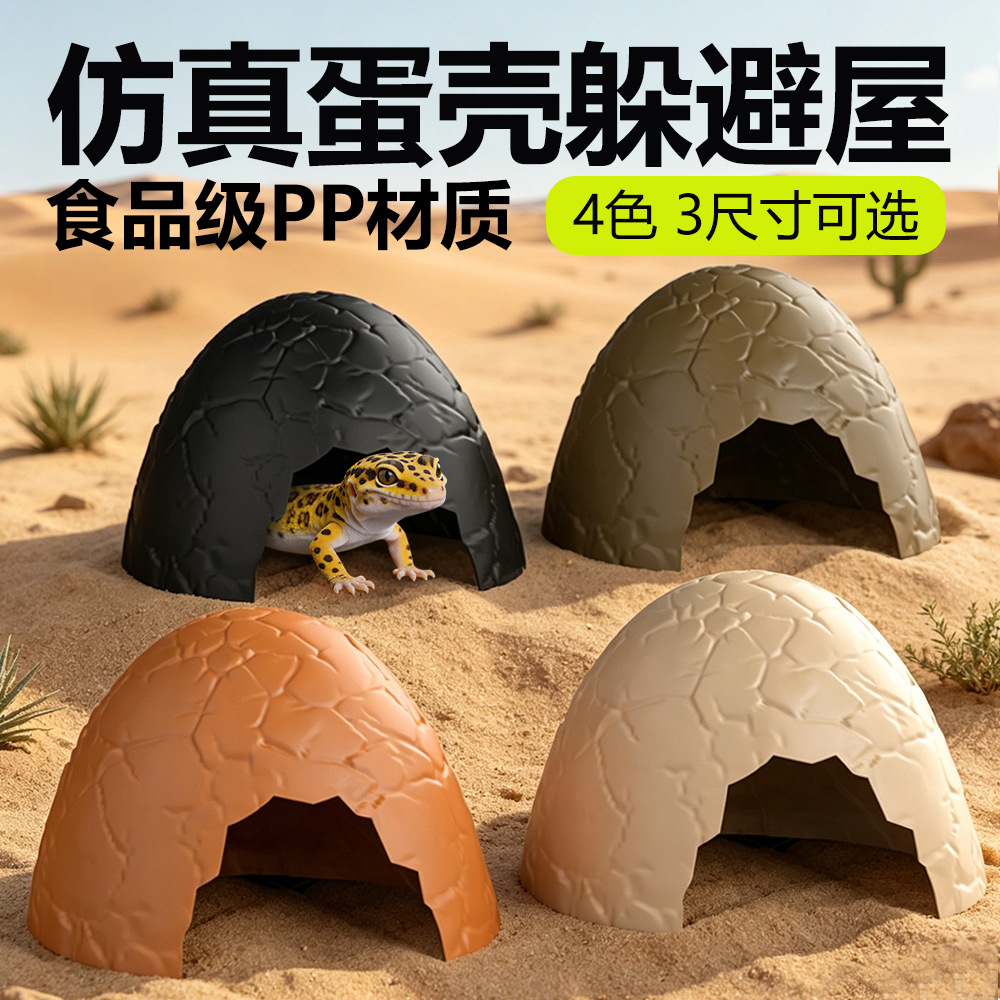 카멜레온 도마뱀 궁전 등반 애완 동물 먹이 상자 열대 우림 탱크 큰 공간 플라스틱 시뮬레이션 바위 달걀 껍질 쉼터