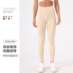 無尷尬線蜜桃臀瑜伽褲外穿跑步無縫高腰瑜伽褲運動健身褲歐美跨境