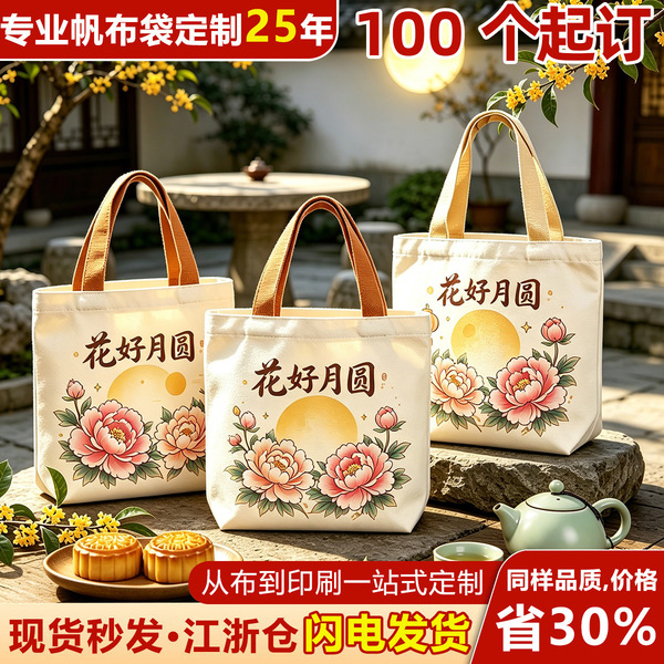 Cloth bag