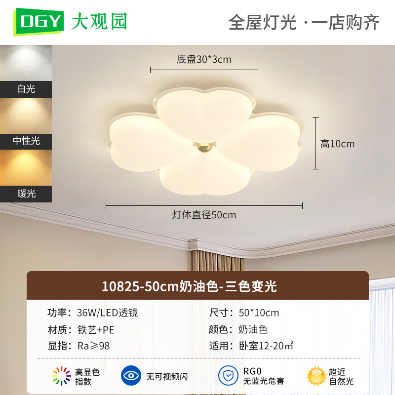 Luz de techo del dormitorio medieval crema de viento retro 2026 nueva flor princesa habitación de niños estudio luz de techo 453L