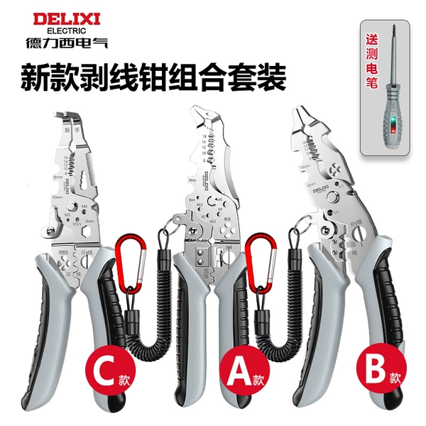 ★ββββ★【New Wire Stripper】Electrician’s Four-piece Set★ββββ★