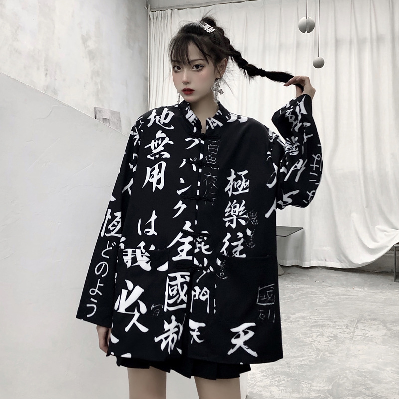Harajuku Style Retro Button-Down Shirt Kimono Aliexpress Amazon 2021 Spring and Summer Chinese Character Print Long-Sleeved Shirt