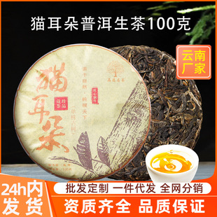 ؈�����ն�������100������а�Ř���~�Լ������ղ�����l���l