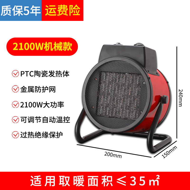 小钢炮骆驼取暖器家用小型迷你大功率暖风机室内办公工业速热电暖