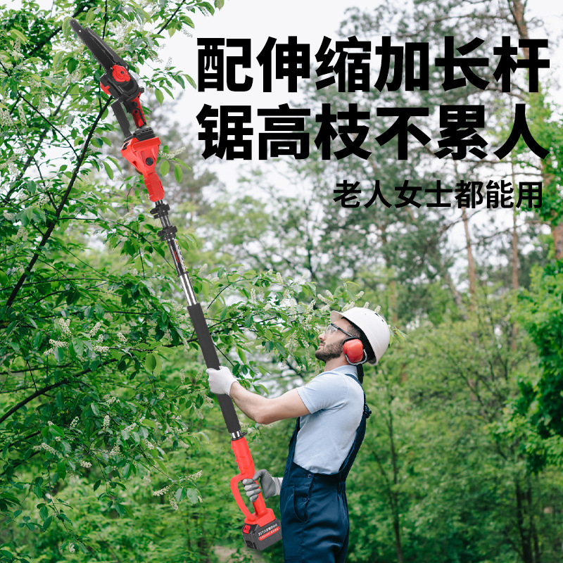 锂电高枝锯充电式电动加长伸缩杆修枝锯园林高空伐木锯8寸电锯