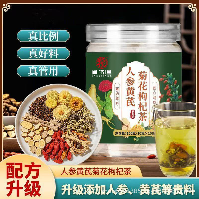 Ginseng Astragalus Chrysanthemum Goji Wellness Tea Blend 10g x 10 Bags Cold Brew Herbal Flower Tea preparation