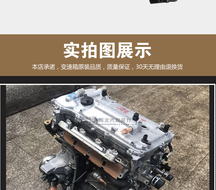 Specifically designed for Toyota Corolla 1.6, Corolla Yaris, Camry 1AZ 1.8 1ZR 2ZR 1ZZ engines