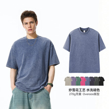 捷展男装|炒雪花T恤25春夏新品270G纯棉水洗做旧Oversize男士短袖