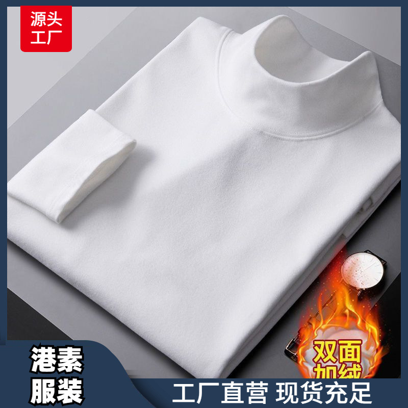 哇噢快返冬季德绒保暖半高领打底衫男中领长袖t恤跨境男装体恤衫