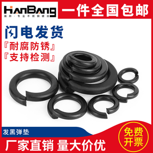 ���|�_�ڏ��ԉ|ȦGB93ƽ���|Ƭ�l��M3M4M5M6M8M10M12���ˏ��ɽ���