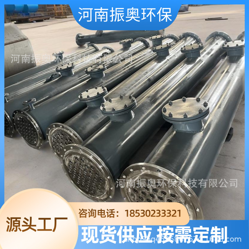 高温油墨冷凝器 不锈钢耐300℃ 厂家现货直销