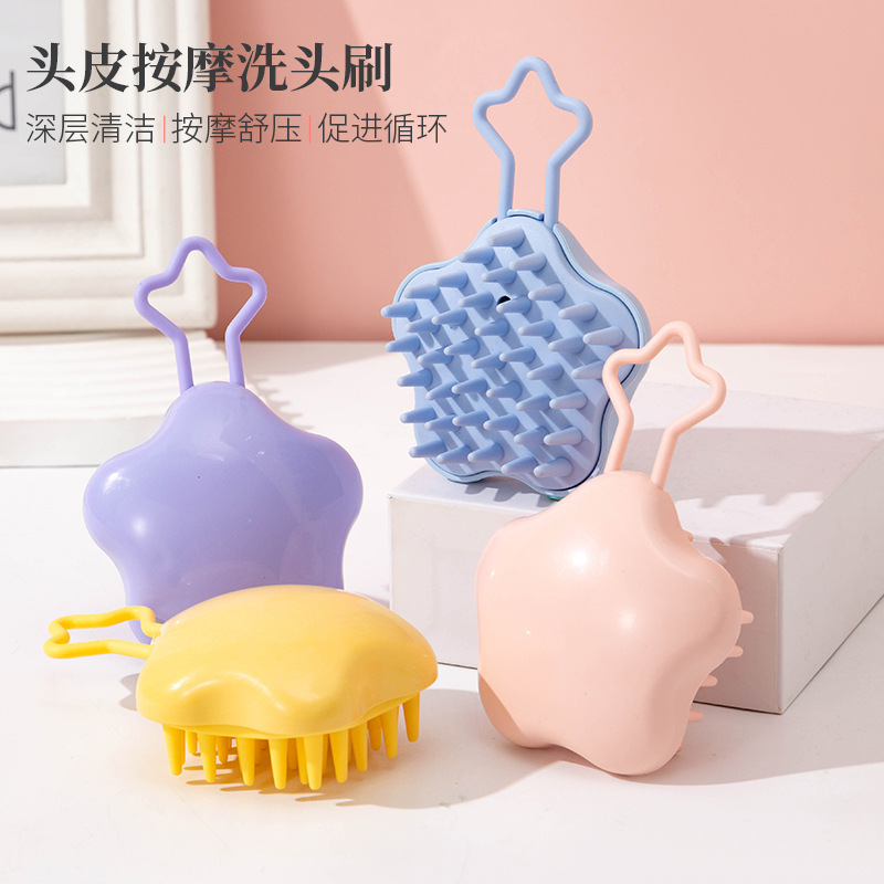 小さな星のシャンプーの創意的なデザインの乾湿両用のシャンプーの櫛のふわふわした頭の頭皮の清潔なマッサージの櫛|undefined
