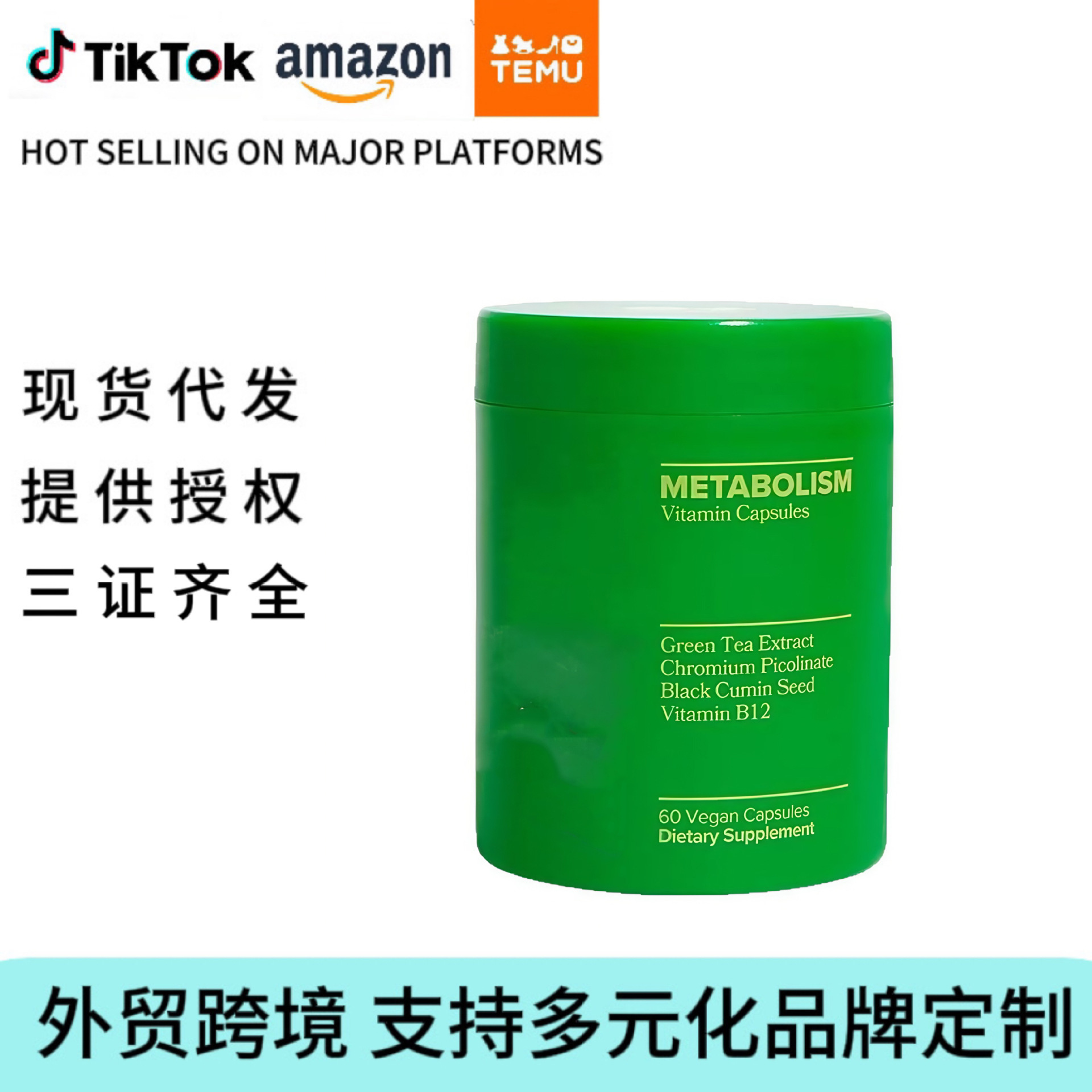 跨境保健品肠胃清洁胶囊tk叶绿素滴剂欧美美国小熊软糖欧美独立站