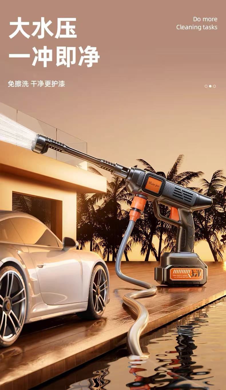 【Direct from Manufacturer】Lithium Battery Car Washer, Household High-Pressure Cleaning Water Gun, Multifunctional Car Washing Tool