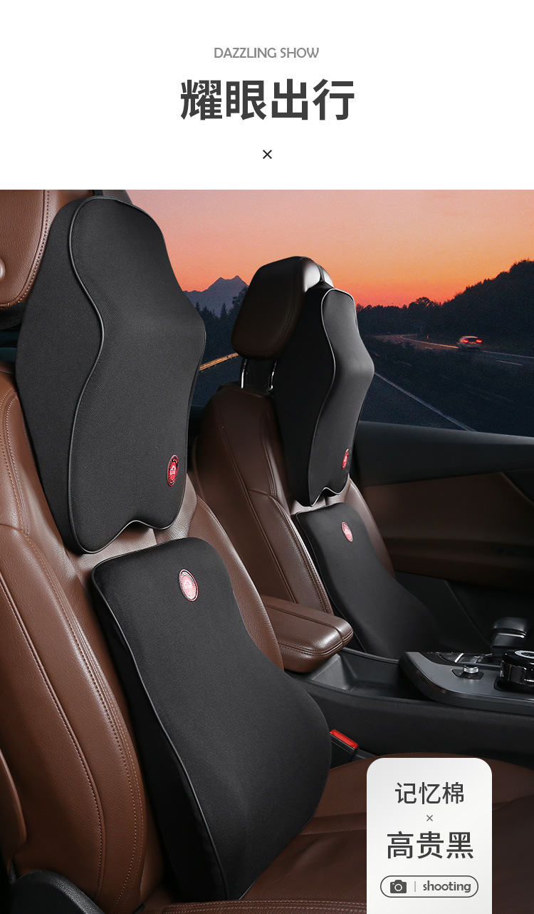 Upgraded Car Memory Foam Headrest Lumbar suit Neck Pillow Neck Pillow Lumbar Cushion Seat Back Cushion Four Seasons