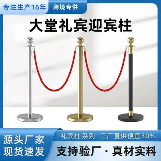 一米线伸缩隔离带护栏迎宾柱可定制跨境不锈钢金属礼宾柱工厂直发